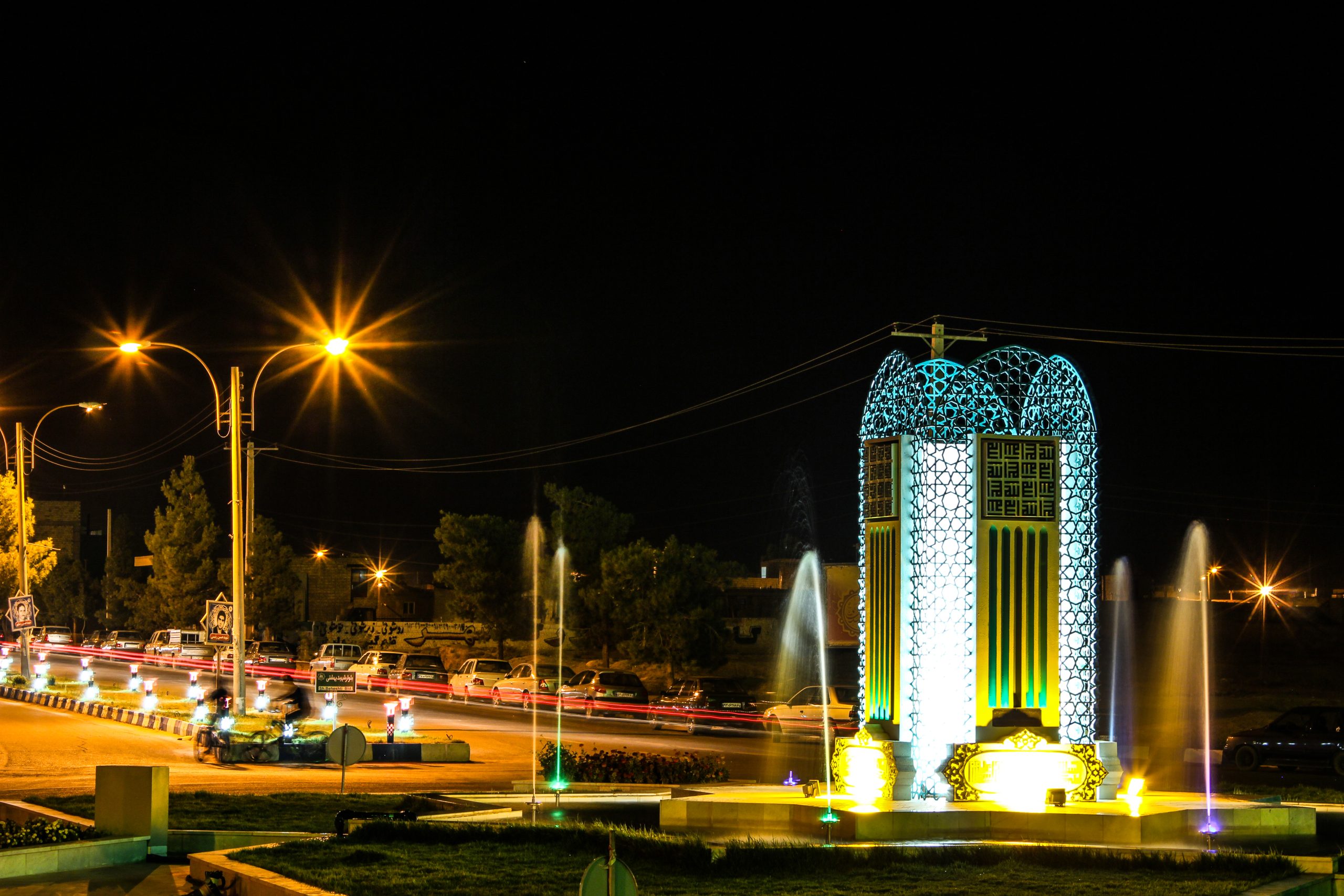 میدان امامزاده محمدصالح (ع)